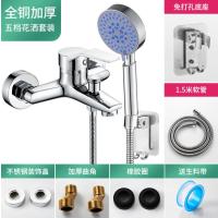 浴室淋浴水龙头花洒-加厚全铜款【雅思三联】五档增压喷头花洒套装-质保十年--