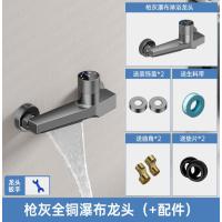 浴室淋浴水龙头花洒-枪灰色【全铜款】淋浴瀑布龙头-带配件（质保十年）--