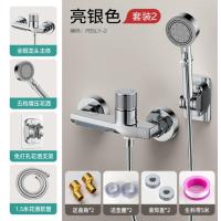 浴室淋浴水龙头花洒-电镀银色【全铜款】淋浴瀑布龙头+五档止水喷头+免打孔座--