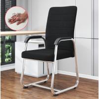 会议椅职员电脑靠背椅子【配件保10年】-高配款黑布【乳胶坐垫】电镀架双横梁-高配款黑布【乳胶坐垫】电镀架双横梁--