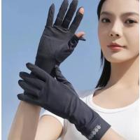 防晒手套男女电动车防晒开车防晒手套冰丝夏季防晒手套-【浅灰色】-1双--