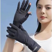 防晒手套男女电动车防晒开车防晒手套冰丝夏季防晒手套-【紫色】-1双--