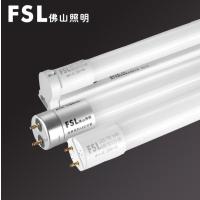 佛山照明T8 LED水晶头灯架1.2米【中间接线】不含灯管-佛山照明;T8灯管1.2米18W【特价】+6500K白光--