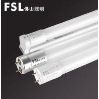 佛山照明T8 LED水晶头灯架1.2米【中间接线】不含灯管-佛山照明;T8灯管0.6米8W+6500K白光--