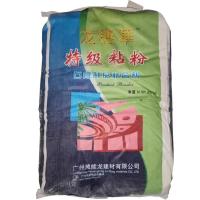 【只发广东】粘粉墙面修复腻子粉墙面破损坑洞裂缝修补石膏粉粘粉20kg-龙穗华特级粘粉20KG*10包--