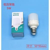 【低压】LED灯泡球泡E27 AC/DC12V-85V工程户外低压灯泡-怡祥 15W+白光【10个装】--