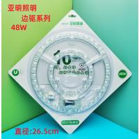 LED吸顶灯灯芯模组替换光源【3年质保】-【5个装】亚明高亮边驱48W 白光-【5个装】亚明高亮边驱48W白光--