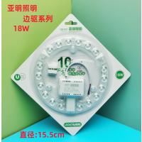 LED吸顶灯灯芯模组替换光源【3年质保】-【5个装】亚明高亮边驱18W 白光-【5个装】亚明高亮边驱18W白光--