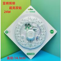 LED吸顶灯灯芯模组替换光源【3年质保】-【5个装】亚明超亮双钻24W 白光-【5个装】亚明超亮双钻24W白光--