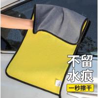 洗车毛巾车吸水擦车布专用厨房清洁鹿皮抹布汽车工具用品易清洗~~-30*30双面加厚【十条装】--