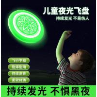 儿童夜光安全软飞盘手抛泡沫发光飞碟户外运动室外玩具男孩-随机颜色10个装--
