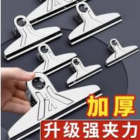特大号办公文件夹子长尾票夹固定器文具不锈钢大夹子家用夹子大全-特大号板夹【5个】115mm--