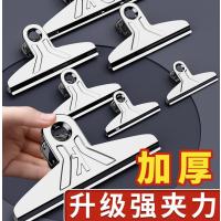 特大号办公文件夹子长尾票夹固定器文具不锈钢大夹子家用夹子大全-中号板夹【5个】55mm--