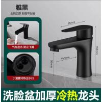 洗手盆水龙头面盆龙头-304不锈钢【冷热龙头】黑色-304不锈钢【冷热龙头】黑色--