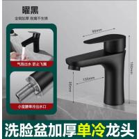 洗手盆水龙头面盆龙头-304不锈钢【单冷龙头】黑色款-304不锈钢【单冷龙头】黑色款--