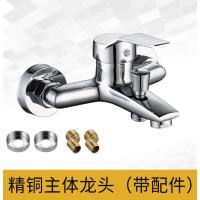 浴室淋浴水龙头花洒-全铜淋浴龙头【普通款】带配件-质保五年-全铜淋浴龙头【普通款】带配件-质保五年--