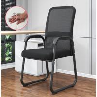 会议椅职员电脑靠背椅子【配件保10年】-低配款黑网【乳胶坐垫】-低配款黑网【乳胶坐垫】--