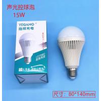 LED灯泡球泡E27声光控【3年质保】-怡祥 声光控15W+ 白光 【20只装】-怡祥声光控15W+白光【20只装】--
