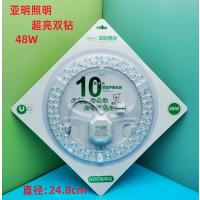 LED吸顶灯灯芯模组替换光源【3年质保】-【5个装】亚明超亮双钻48W★ 双色-【5个装】亚明超亮双钻48W★双色--