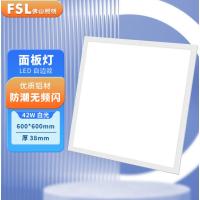 佛山照明平板灯集成吊顶-嵌入面板灯【简约白】42W 600*600mm白光--