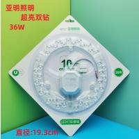 LED吸顶灯灯芯模组替换光源【3年质保】-【5个装】亚明超亮双钻36W 白光-【5个装】亚明超亮双钻36W白光--