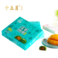 【十五月】艾草糯团芒果味