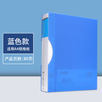 宝克(baoke)ZL1236资料册（100页）蓝色 6个/内箱
