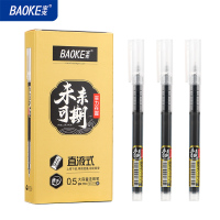宝克(baoke)BK119直液式走珠笔（0.5） 黑色 12支/小盒
