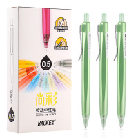 宝克(baoke)PC3778按压式中性笔0.5mm 苹果绿 12支/盒