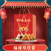 【御庄园】 御膳美味A -960g