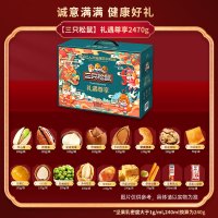 三只松鼠 礼遇尊享2470g（2025）