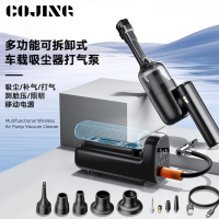 聪鲸可拆卸式充气泵手持吸尘器F16PLUS