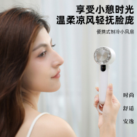 聪鲸数显制冷手持风扇粉色 2000mAh