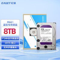 忆捷-（Eaget）监控摄像硬盘机械硬盘安防视频录像机监控专用7200转WD10EJRX 8TB监控硬盘