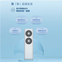 格力 清凉湾空调柜机120LW/(12537S)FNhAa-B2JY01-