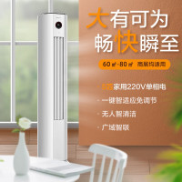 长虹（CHANGHONG）变频冷暖空调柜机立式控温五匹 KFR-120LW/ZTW2+R2 5匹 二级能效--