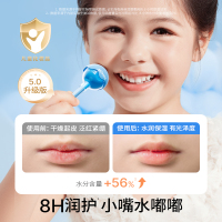 Hi!papa海龟爸爸植萃润唇膏3.5g