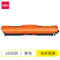 得力M-CE312A激光碳粉盒(黄色)(支)