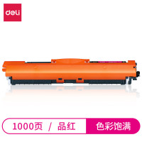 得力M-CE313A激光碳粉盒(品红)(支)