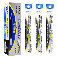 宝克(baoke)PS1800大容量中性笔芯 0.7mm 黑色 12支/盒
