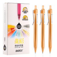 宝克(baoke)PC3778按压式中性笔0.5mm 闪耀黄 12支/盒-