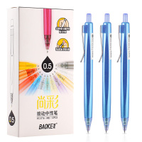 宝克(baoke)PC3778按压式中性笔0.5mm 炫湖蓝 12支/盒-