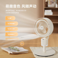 卡蛙亲子陪伴风扇-流萤风（电子语音款）KW-MF05RY