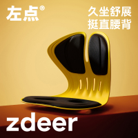 左点兰博基尼联名款坐姿腰靠ZD-HYKD2407-L