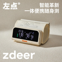 左点上臂一体式血压计AOJ-33A