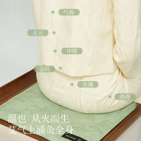 左点养生娘娘坐垫(故宫款)NN-RZD-6