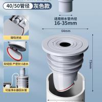 下水管道防臭密封圈硅胶塞厨房洗手盆洗衣机排水管堵口防返臭-管道密封圈【双用防臭塞】灰色45/50不带