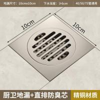 地漏全铜防臭奶油风拉丝洗衣机卫生间下水道淋浴长条隐形浴室-地漏【厨卫】全铜奶油色