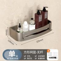 浴室置物架免打孔卫生间三角篮淋浴房厕所壁挂收纳沐浴露洗手-B1-单层-加高方形款
