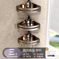 浴室置物架免打孔卫生间三角篮淋浴房厕所壁挂收纳沐浴露洗手-A6-三层-加高经典款【带杆】